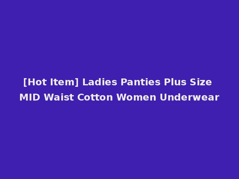[Hot Item] Ladies Panties Plus Size MID Waist Cotton Women Underwear