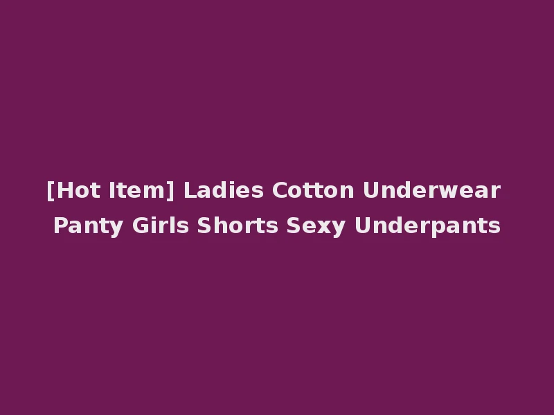 [Hot Item] Ladies Cotton Underwear Panty Girls Shorts Sexy Underpants