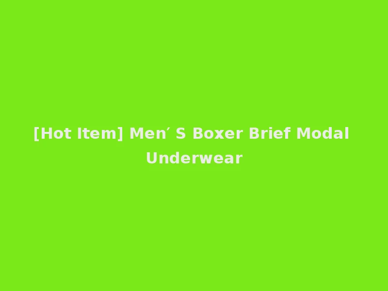 [Hot Item] Men′ S Boxer Brief Modal Underwear