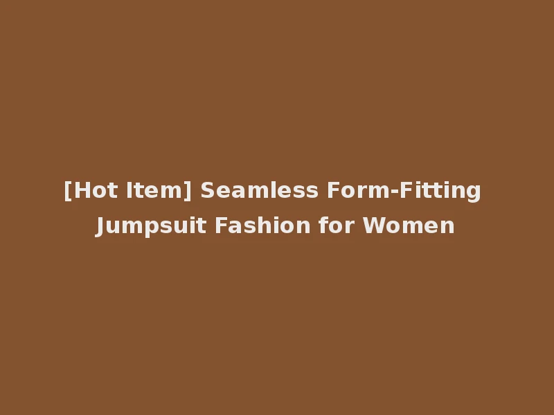 [Hot Item] Seamless Form-Fitting Jumpsuit Fashion for Women