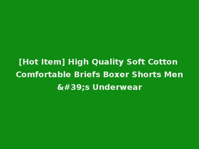 [Hot Item] High Quality Soft Cotton Comfortable Briefs Boxer Shorts Men's Underwear