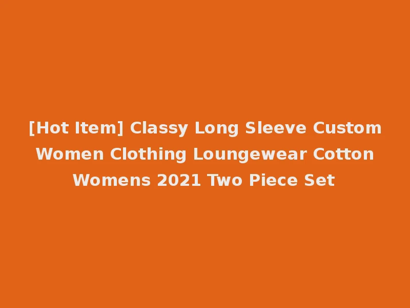 [Hot Item] Classy Long Sleeve Custom Women Clothing Loungewear Cotton Womens 2021 Two Piece Set