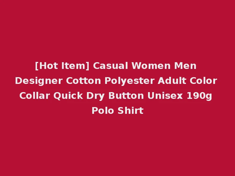 [Hot Item] Casual Women Men Designer Cotton Polyester Adult Color Collar Quick Dry Button Unisex 190g Polo Shirt