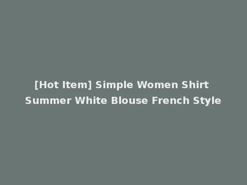 [Hot Item] Simple Women Shirt Summer White Blouse French Style