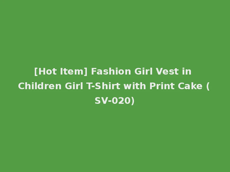 [Hot Item] Fashion Girl Vest in Children Girl T-Shirt with Print Cake (SV-020)