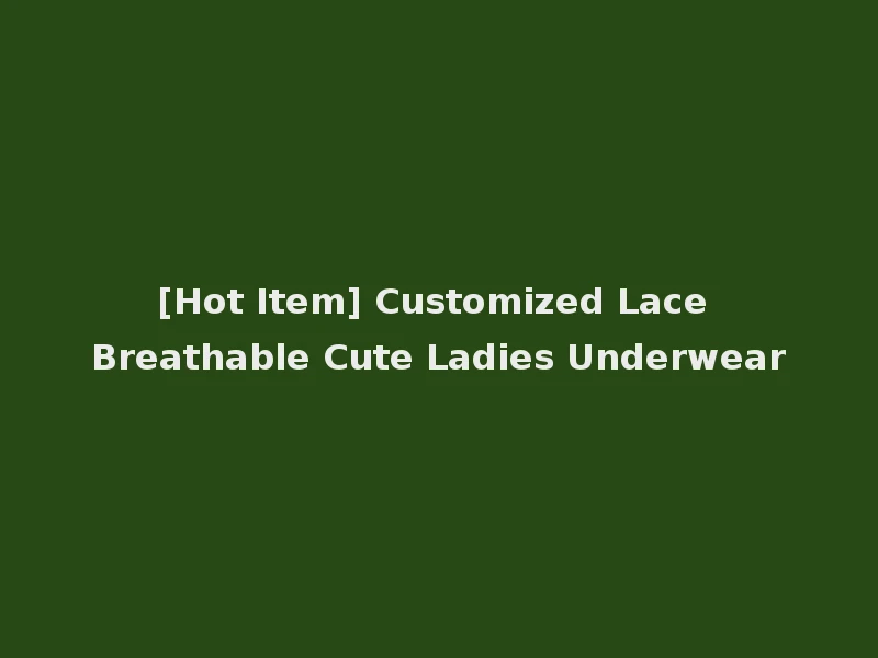 [Hot Item] Customized Lace Breathable Cute Ladies Underwear