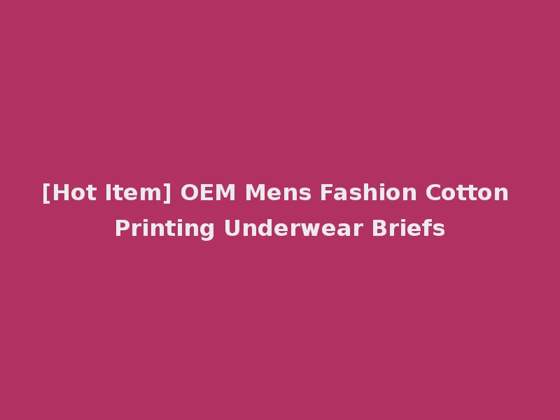 [Hot Item] OEM Mens Fashion Cotton Printing Underwear Briefs