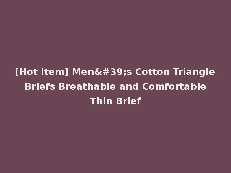[Hot Item] Men's Cotton Triangle Briefs Breathable and Comfortable Thin Brief