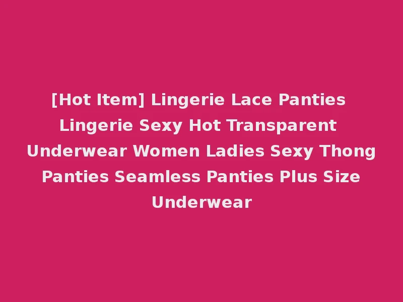 [Hot Item] Lingerie Lace Panties Lingerie Sexy Hot Transparent Underwear Women Ladies Sexy Thong Panties Seamless Panties Plus Size Underwear