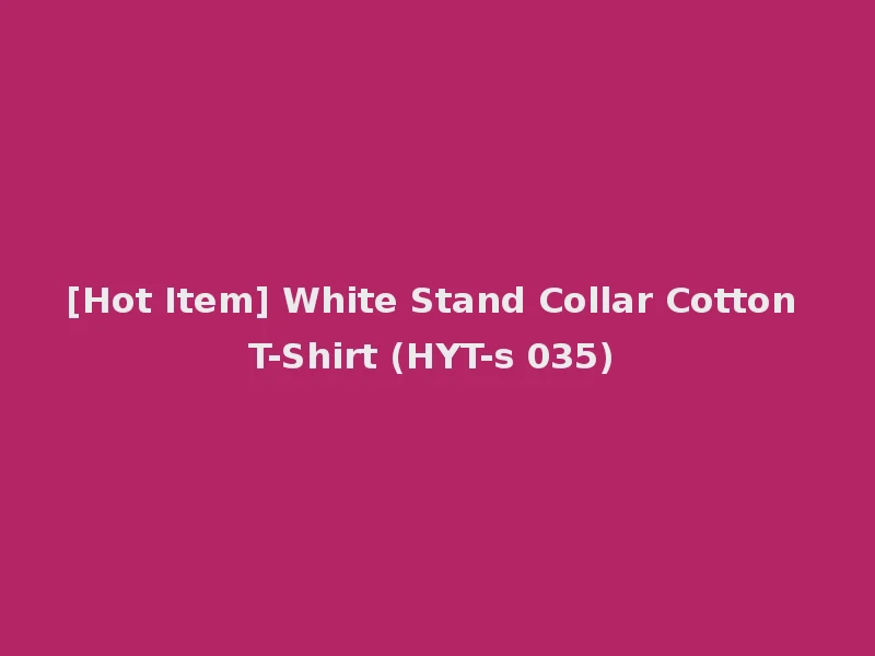 [Hot Item] White Stand Collar Cotton T-Shirt (HYT-s 035)