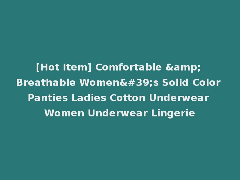 [Hot Item] Comfortable & Breathable Women's Solid Color Panties Ladies Cotton Underwear Women Underwear Lingerie