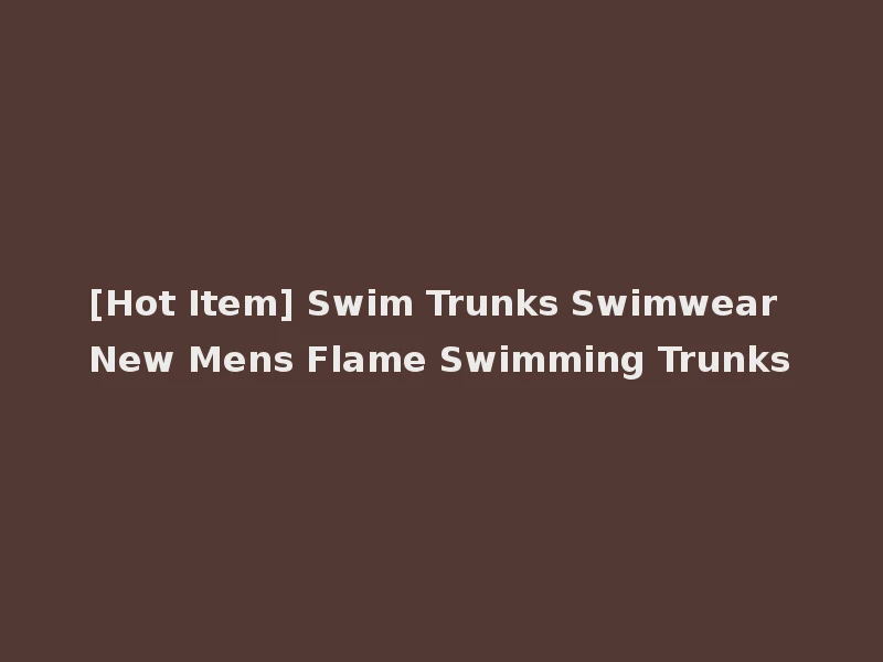 [Hot Item] Swim Trunks Swimwear New Mens Flame Swimming Trunks