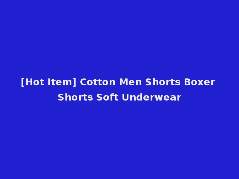 [Hot Item] Cotton Men Shorts Boxer Shorts Soft Underwear