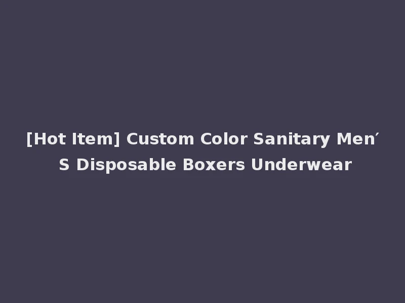 [Hot Item] Custom Color Sanitary Men′ S Disposable Boxers Underwear