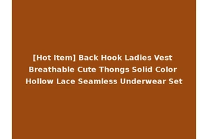 [Hot Item] Back Hook Ladies Vest Breathable Cute Thongs Solid Color Hollow Lace Seamless Underwear Set
