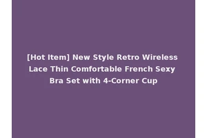 [Hot Item] New Style Retro Wireless Lace Thin Comfortable French Sexy Bra Set with 4-Corner Cup