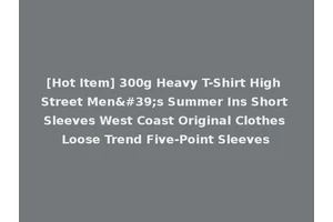 [Hot Item] 300g Heavy T-Shirt High Street Men's Summer Ins Short Sleeves West Coast Original Clothes Loose Trend Five-Point Sleeves