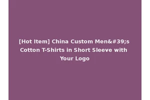 [Hot Item] China Custom Men's Cotton T-Shirts in Short Sleeve with Your Logo