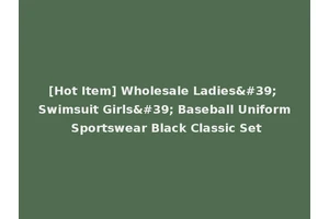[Hot Item] Wholesale Ladies' Swimsuit Girls' Baseball Uniform Sportswear Black Classic Set