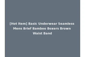 [Hot Item] Basic Underwear Seamless Mens Brief Bamboo Boxers Brown Waist Band