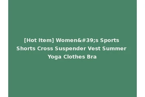 [Hot Item] Women's Sports Shorts Cross Suspender Vest Summer Yoga Clothes Bra