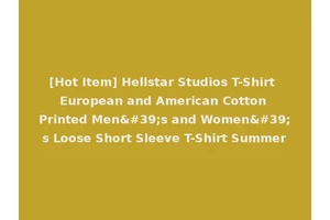 [Hot Item] Hellstar Studios T-Shirt European and American Cotton Printed Men's and Women's Loose Short Sleeve T-Shirt Summer