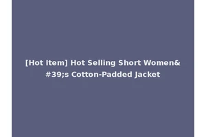 [Hot Item] Hot Selling Short Women's Cotton-Padded Jacket