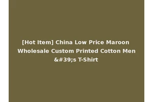 [Hot Item] China Low Price Maroon Wholesale Custom Printed Cotton Men's T-Shirt