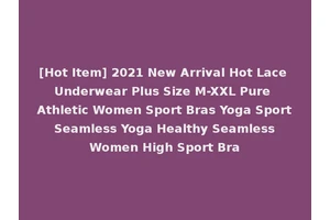 [Hot Item] 2021 New Arrival Hot Lace Underwear Plus Size M-XXL Pure Athletic Women Sport Bras Yoga Sport Seamless Yoga Healthy Seamless Women High Sport Bra