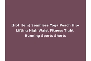 [Hot Item] Seamless Yoga Peach Hip-Lifting High Waist Fitness Tight Running Sports Shorts