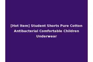 [Hot Item] Student Shorts Pure Cotton Antibacterial Comfortable Children Underwear