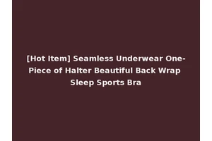 [Hot Item] Seamless Underwear One-Piece of Halter Beautiful Back Wrap Sleep Sports Bra