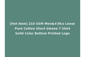 [Hot Item] 210 GSM Men's Loose Pure Cotton Short Sleeve T Shirt Solid Color Bottom Printed Logo