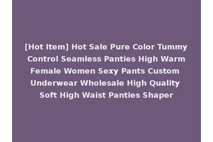 [Hot Item] Hot Sale Pure Color Tummy Control Seamless Panties High Warm Female Women Sexy Pants Custom Underwear Wholesale High Quality Soft High Waist Panties Shaper