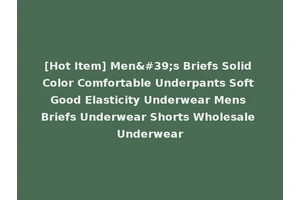 [Hot Item] Men's Briefs Solid Color Comfortable Underpants Soft Good Elasticity Underwear Mens Briefs Underwear Shorts Wholesale Underwear
