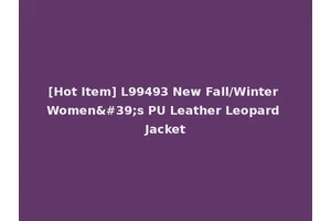 [Hot Item] L99493 New Fall/Winter Women's PU Leather Leopard Jacket