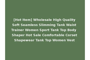 [Hot Item] Wholesale High Quality Soft Seamless Slimming Tank Waist Trainer Women Sport Tank Top Body Shaper Hot Sale Comfortable Corset Shapewear Tank Top Women Vest