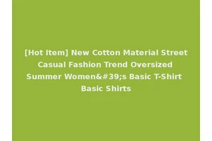 [Hot Item] New Cotton Material Street Casual Fashion Trend Oversized Summer Women's Basic T-Shirt Basic Shirts