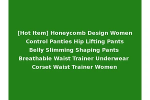 [Hot Item] Honeycomb Design Women Control Panties Hip Lifting Pants Belly Slimming Shaping Pants Breathable Waist Trainer Underwear Corset Waist Trainer Women