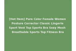 [Hot Item] Pure Color Female Women Posture Corrector Classic Lingerie Sport Vest Top Sports Bra Sexy Mesh Breathable Sports Top Fitness Bra