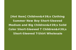 [Hot Item] Children's Clothing Summer New Boy Short-Sleeved Medium and Big Children's Solid Color Short-Sleeved T Children's Short-Sleeved T-Shirt Wholesale