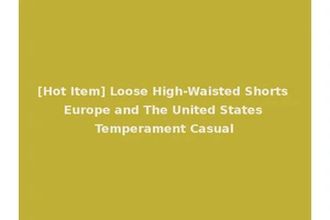 [Hot Item] Loose High-Waisted Shorts Europe and The United States Temperament Casual