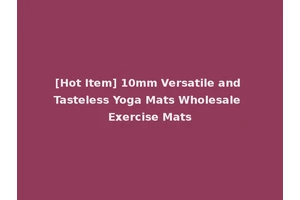 [Hot Item] 10mm Versatile and Tasteless Yoga Mats Wholesale Exercise Mats