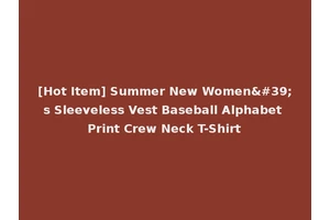 [Hot Item] Summer New Women's Sleeveless Vest Baseball Alphabet Print Crew Neck T-Shirt