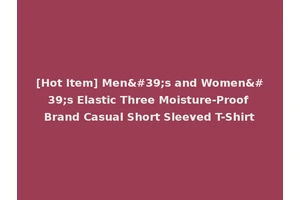 [Hot Item] Men's and Women's Elastic Three Moisture-Proof Brand Casual Short Sleeved T-Shirt