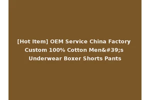 [Hot Item] OEM Service China Factory Custom 100% Cotton Men's Underwear Boxer Shorts Pants