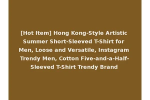 [Hot Item] Hong Kong-Style Artistic Summer Short-Sleeved T-Shirt for Men, Loose and Versatile, Instagram Trendy Men, Cotton Five-and-a-Half-Sleeved T-Shirt Trendy Brand