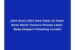 [Hot Item] 2021 New Style 25 Steel Bone Waist Trainers Pirvate Label Body Shapers Slimming Corsets