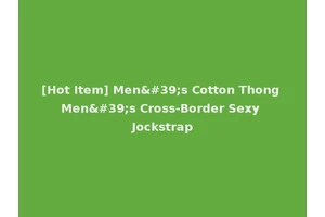[Hot Item] Men's Cotton Thong Men's Cross-Border Sexy Jockstrap