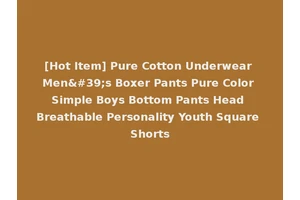 [Hot Item] Pure Cotton Underwear Men's Boxer Pants Pure Color Simple Boys Bottom Pants Head Breathable Personality Youth Square Shorts